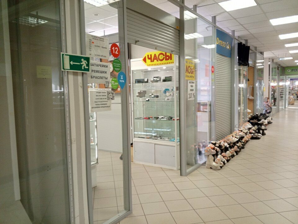 Watch shop Часы, Arkhangelsk, photo