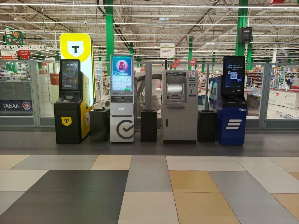 ATM Avangard Joint Stock Bank, Krasnodar, photo