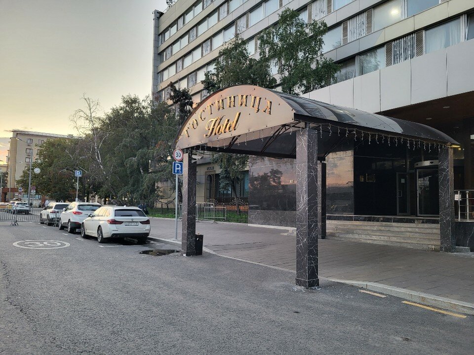 Фото Юность