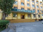Torgovaya firma SmartKhim (Leninskiy Avenue, 15), industrial chemistry
