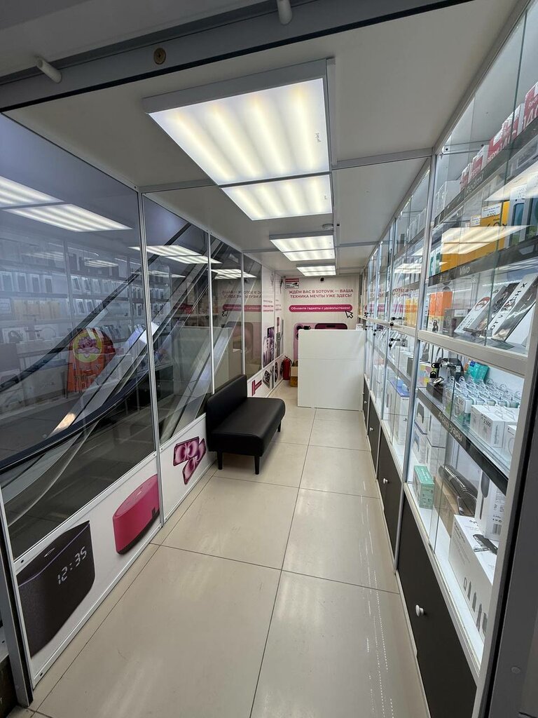 Electronics store SOTOViK, Isilkul, photo