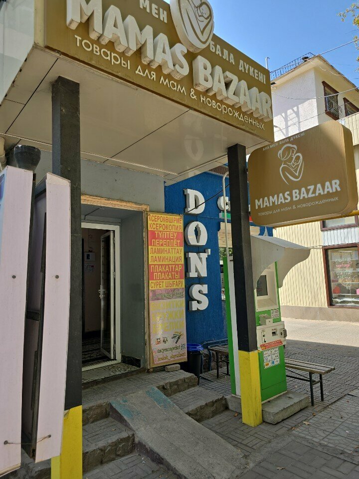 Printing services Tatyana Print, Chimkent, photo