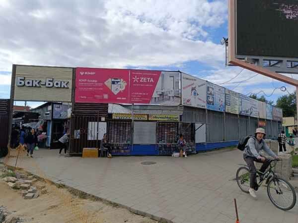 Базар Bak-Bak, Рудный, фото