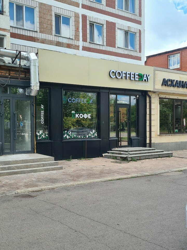 Coffee shop Coffeeday, Astana, photo