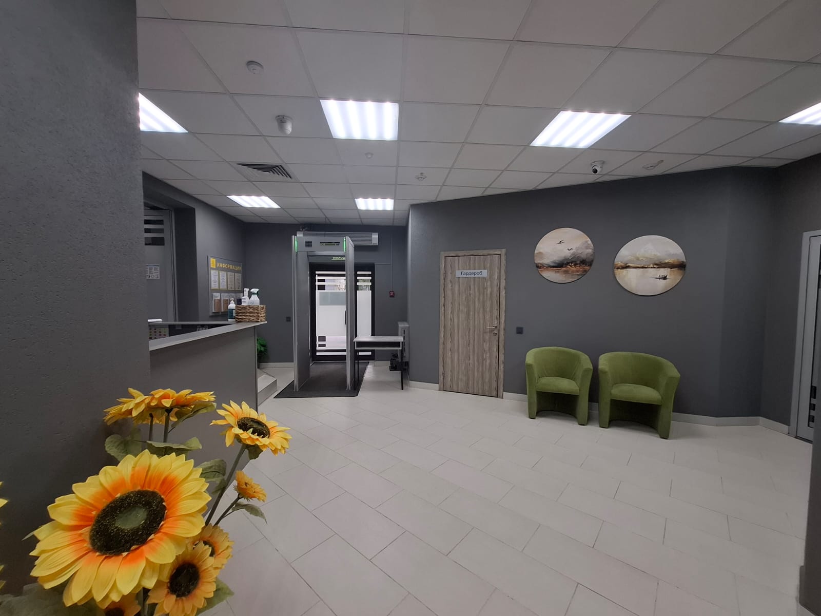 Фото Гагар-inn