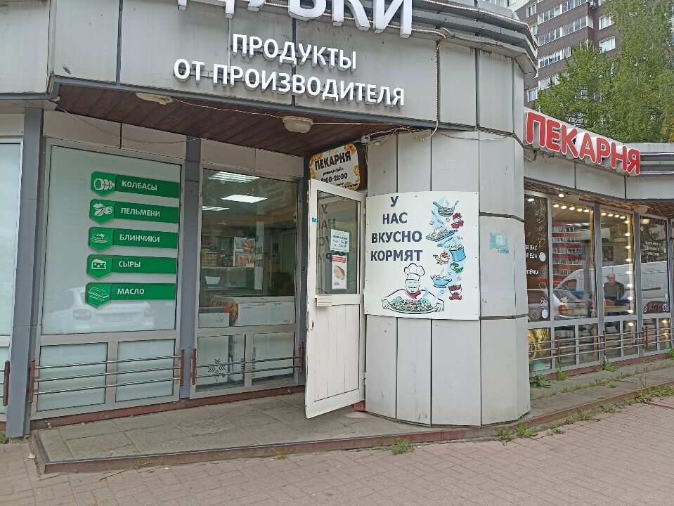 Cookery store Пекарня, Yaroslavl, photo