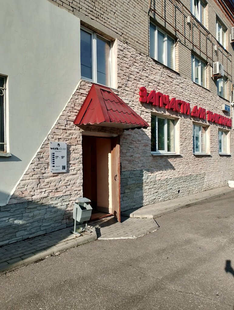 Phone repair WorkShop, Vladimir, photo