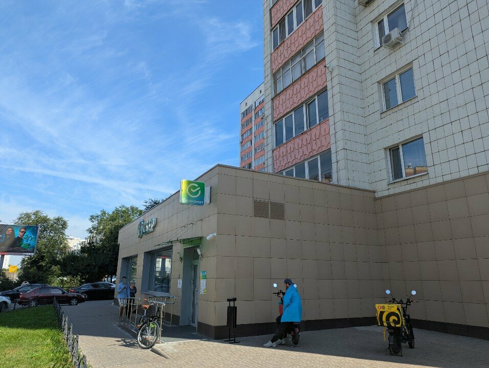 Insurance company СберСтрахование, Kazan, photo