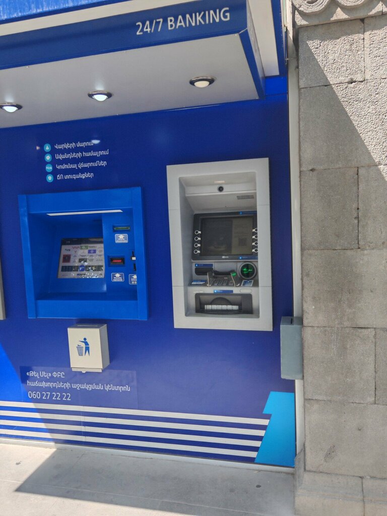 ATM VTB, Yerevan, photo