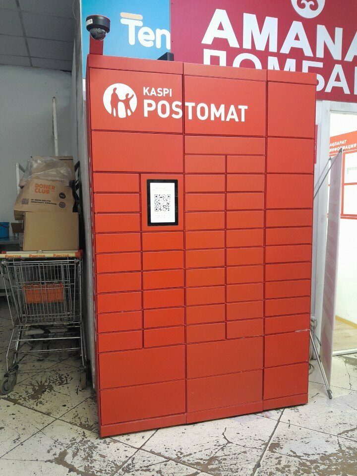 Parcel automat Kaspi Postomat, Astana, photo