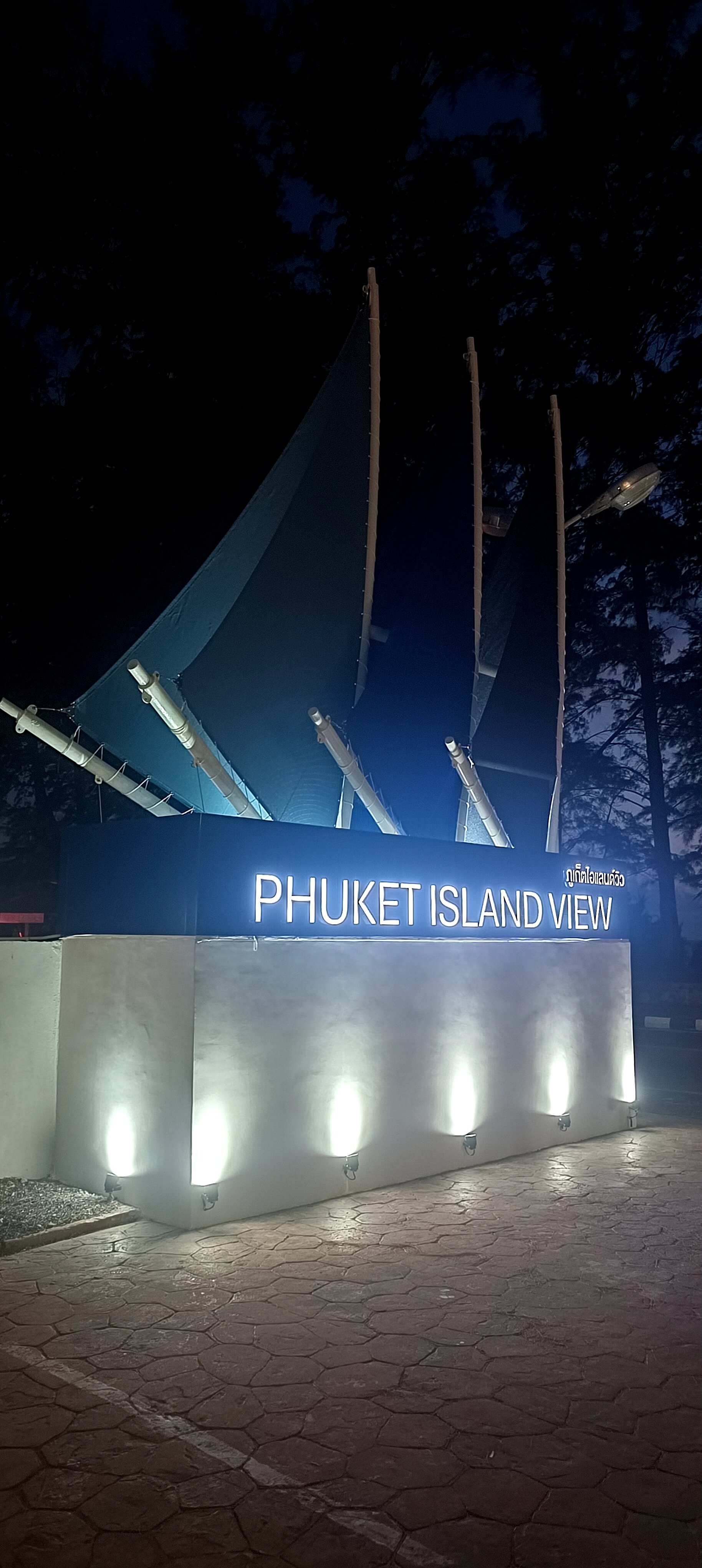 Фото Phuket Island View Resort