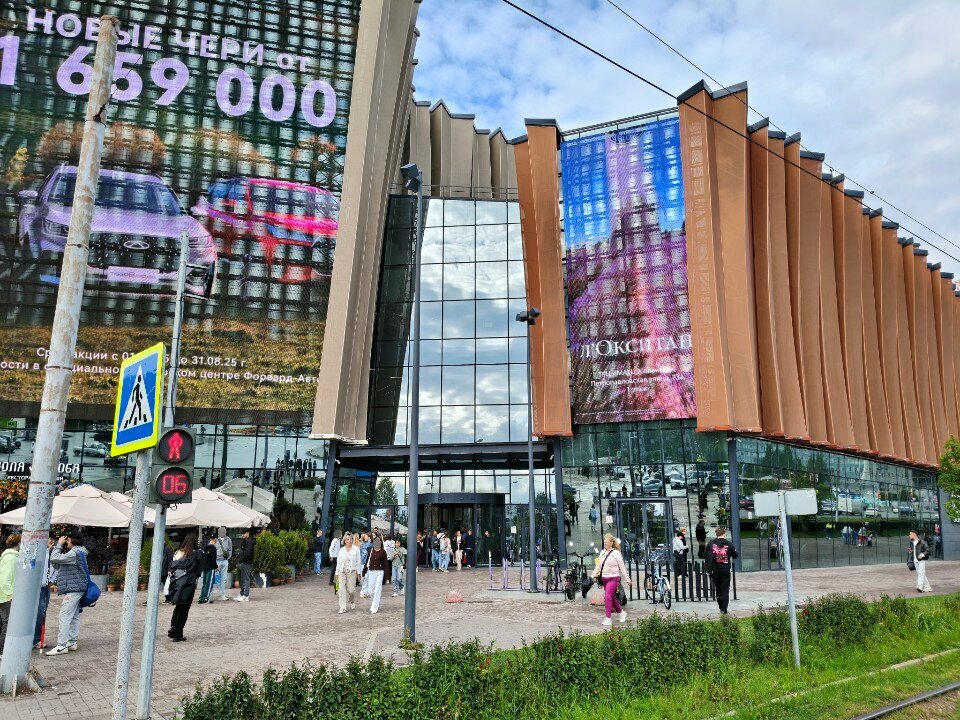 Exhibition center Точка Сборки, Perm, photo