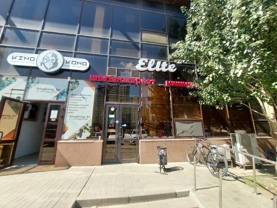 Payment terminal Qiwi, Astana, photo