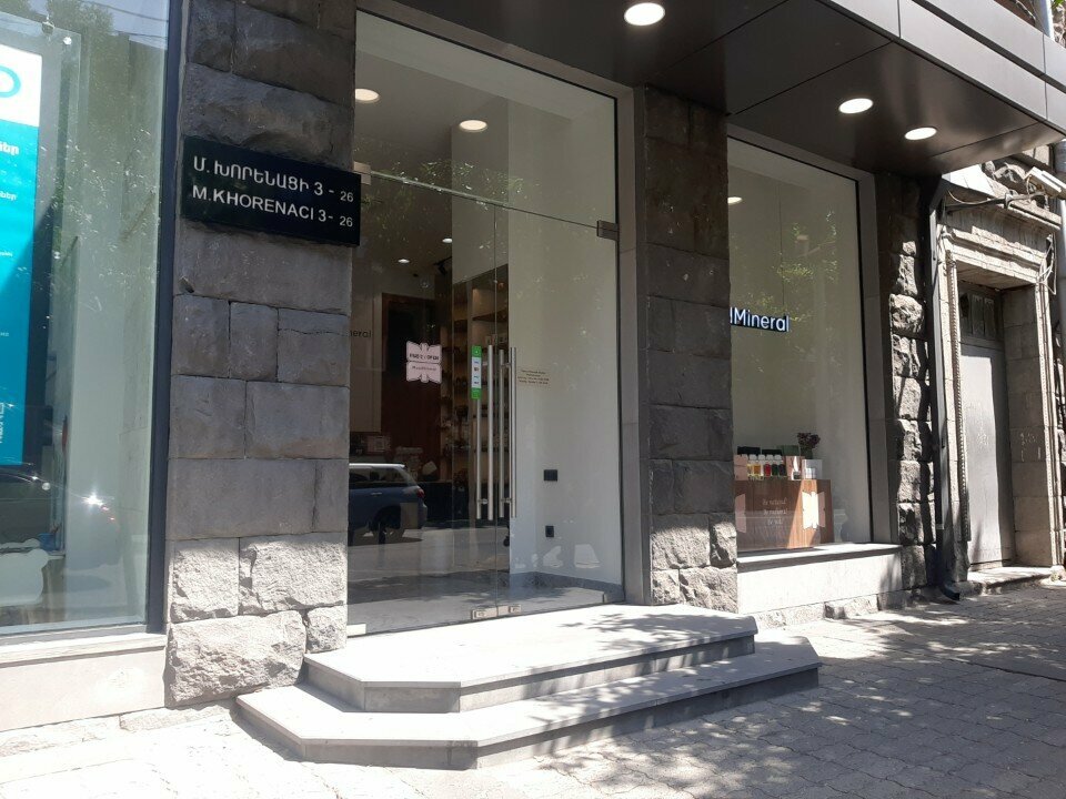 IT company MyITSoft, Yerevan, photo