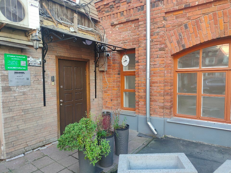 Management company I'm Ceo, Bitch, Moscow, photo