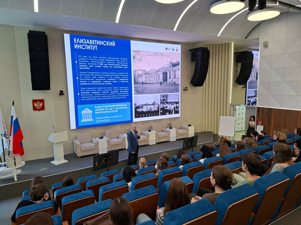 Education infrastructure Mgopu Fakultet psikhologii, Moscow, photo