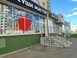Sushi Master (Baltiyskaya Street, 103), sushi and rolls store