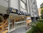 U2 Pilates Club Yesilbahce (Antalya, Muratpasa District, Yesilbahce Neighborhood, 1480th Street, 42C), pilates studio