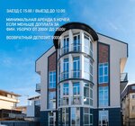 МореСолнцеАпарт на улице Прибрежная 10 (Sochi, Adler, Pribrezhnaya Street, 10), short-term housing rental