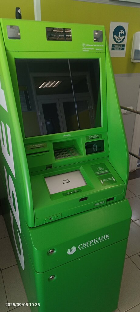 ATM СберБанк, Moscow and Moscow Oblast, photo