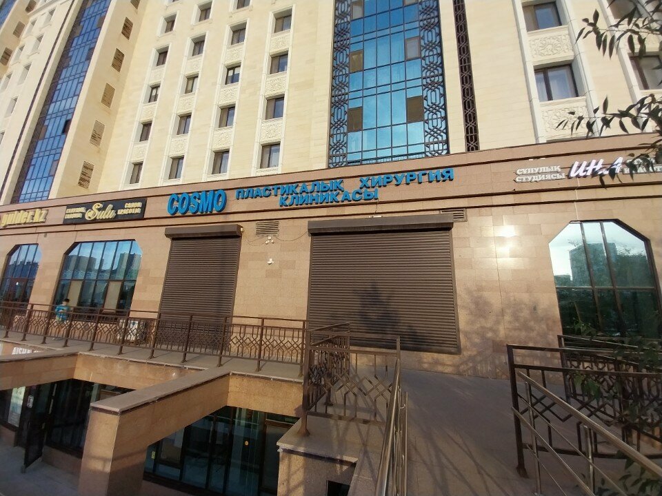 Plastic surgery Cosmo, Astana, photo