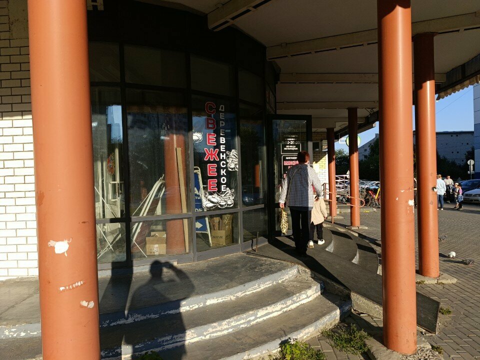 Dairy products shop Свежее деревенское, Barnaul, photo