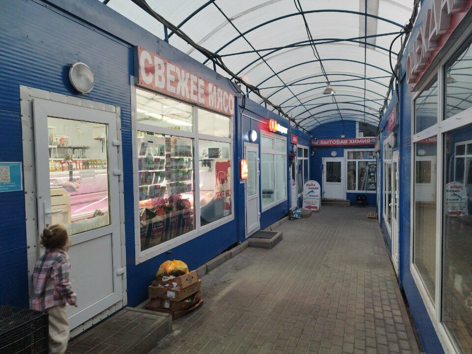 Butcher shop Мясо, Chehov, photo