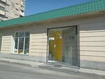 Ridex (Arno Babajanyan Street, 77/7), taxi depot