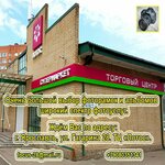 Lotos-foto (Gagarina Street, 28), photography