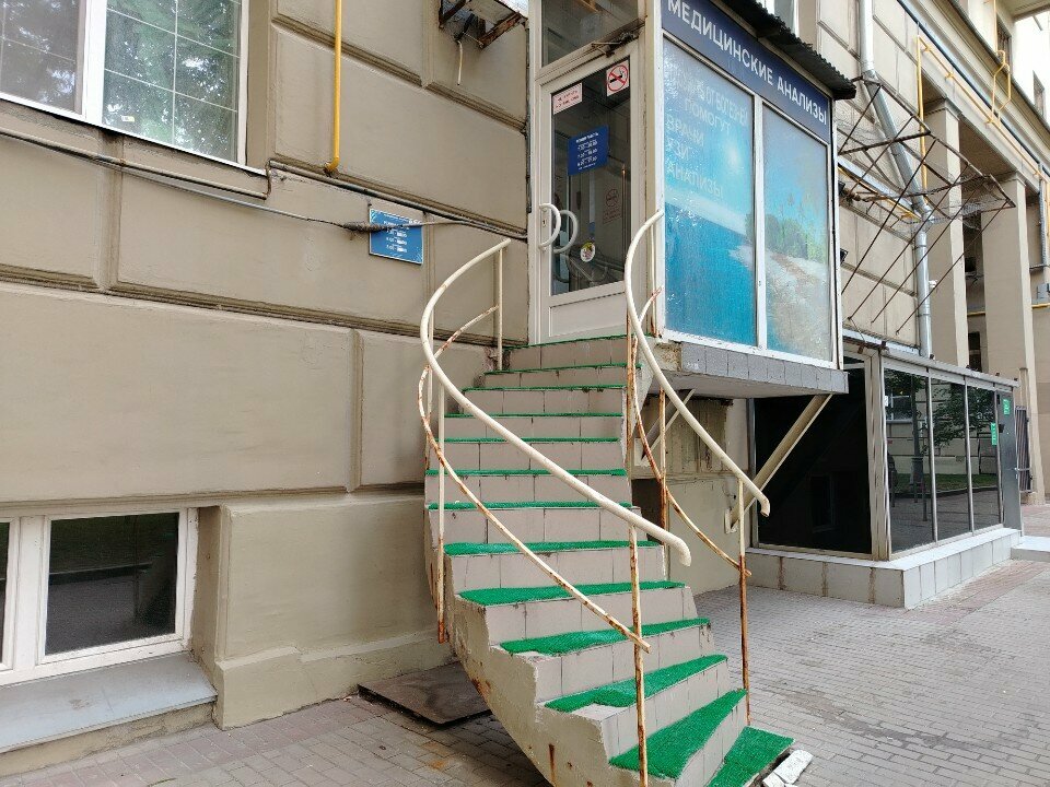 Medical laboratory CMD, Moscow, photo