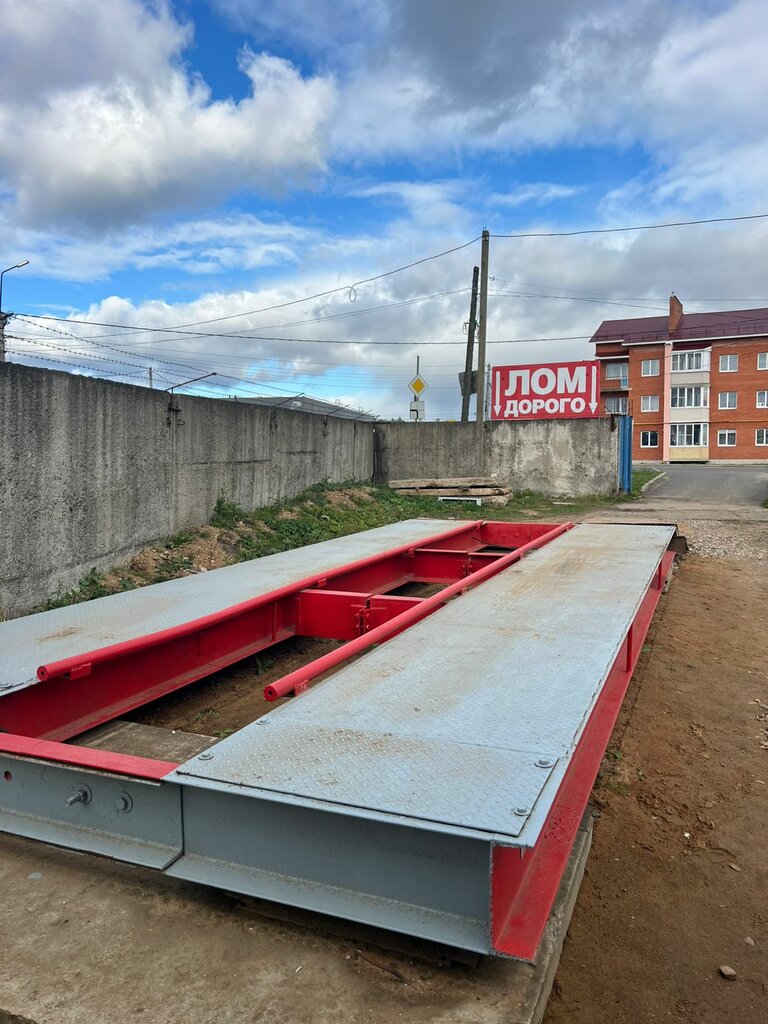 Reception of scrap metal Акрон Скрап, Tutaev, photo