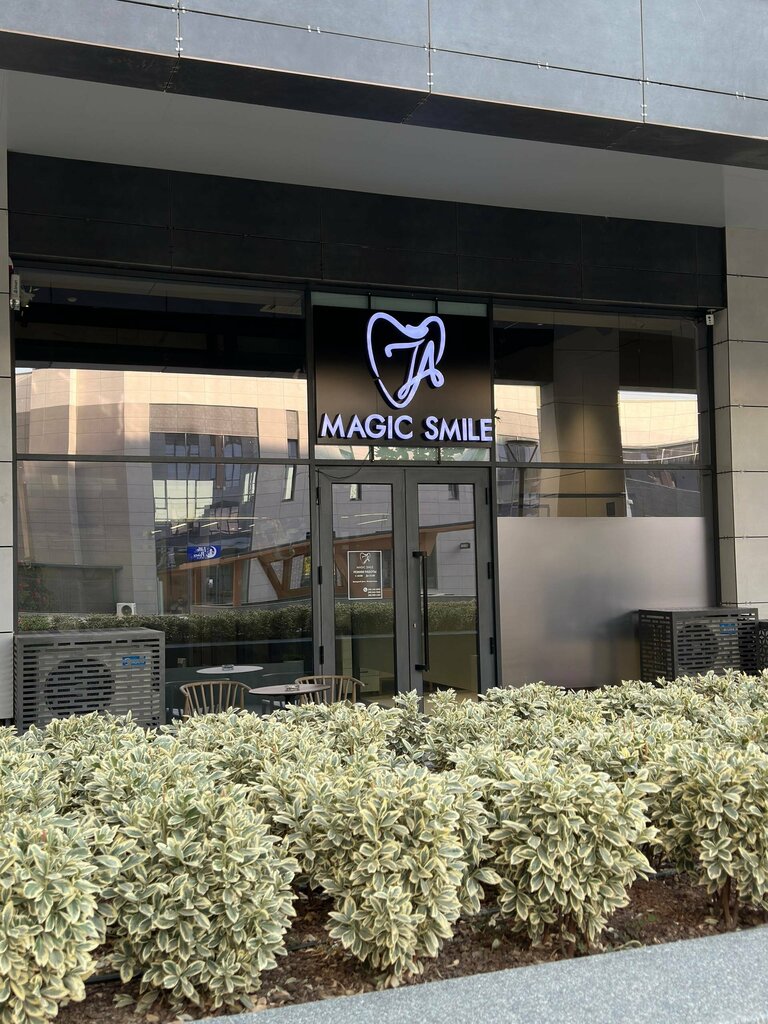 Dental clinic Magic Smile, Tashkent, photo