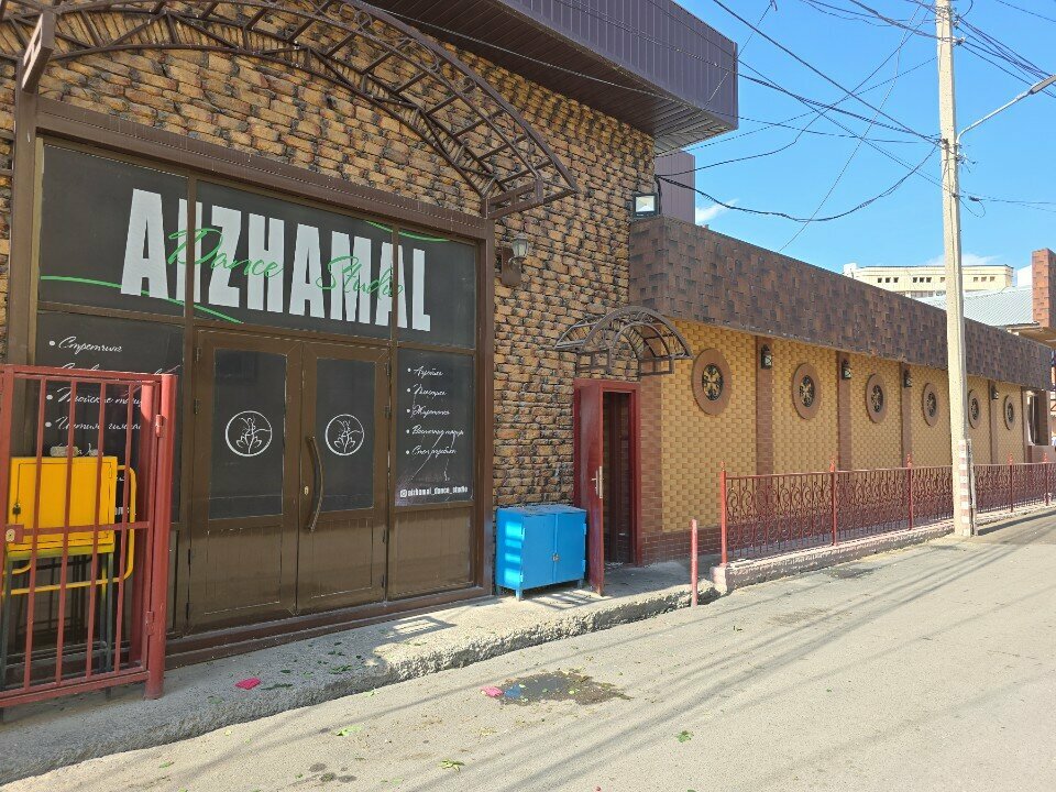 Fitness club Aizhamal Dance Studio, Chimkent, photo