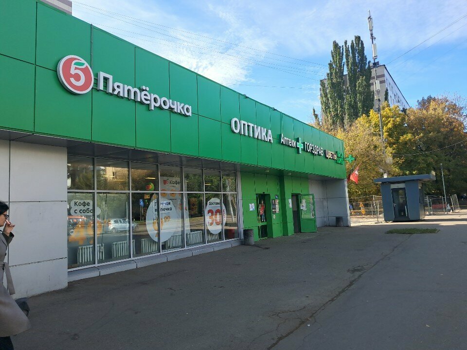 Power bank rental Beri Zaryad, Moscow, photo