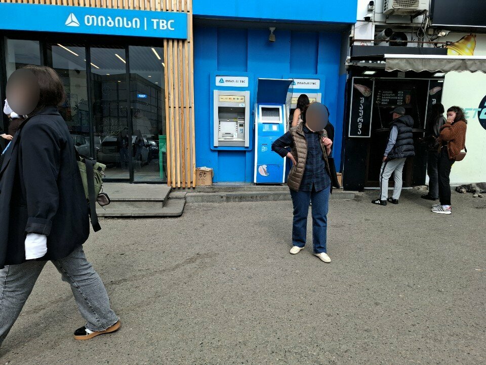 ATM TBC, Tbilisi, photo