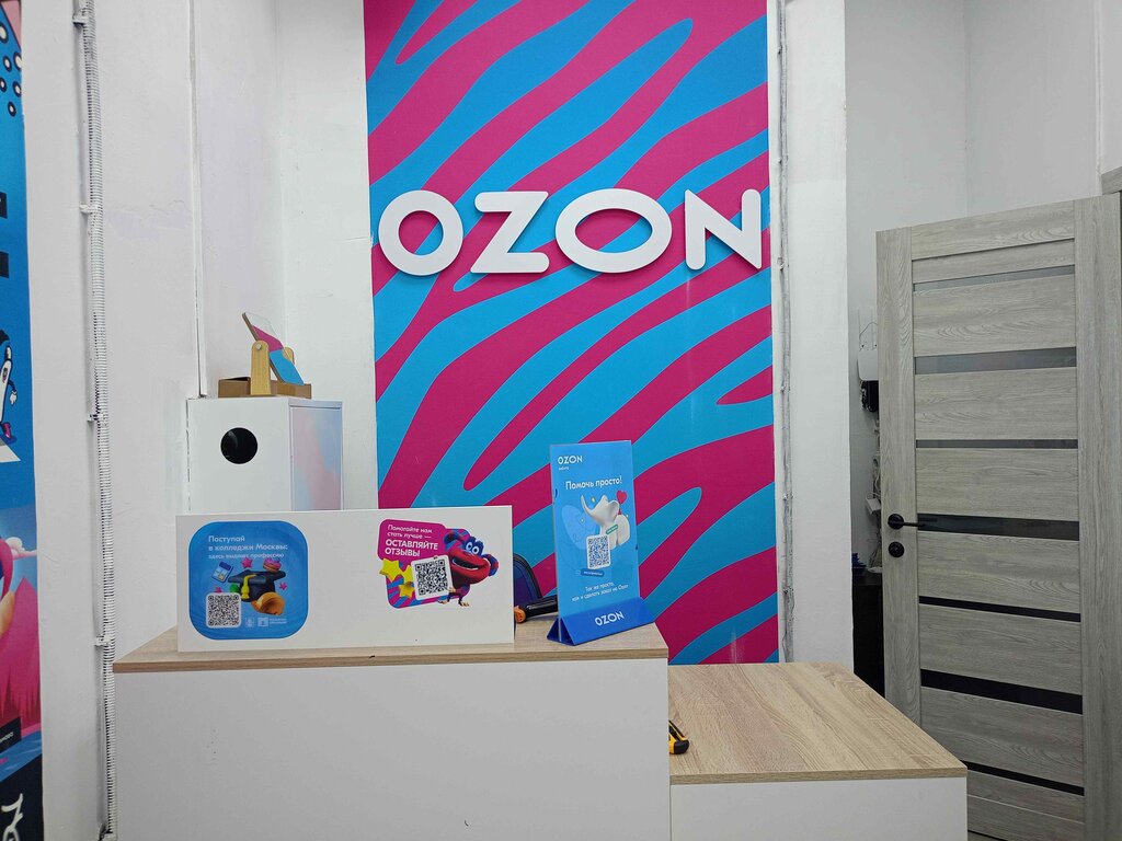 Point of delivery Ozon, Krasnogorsk, photo