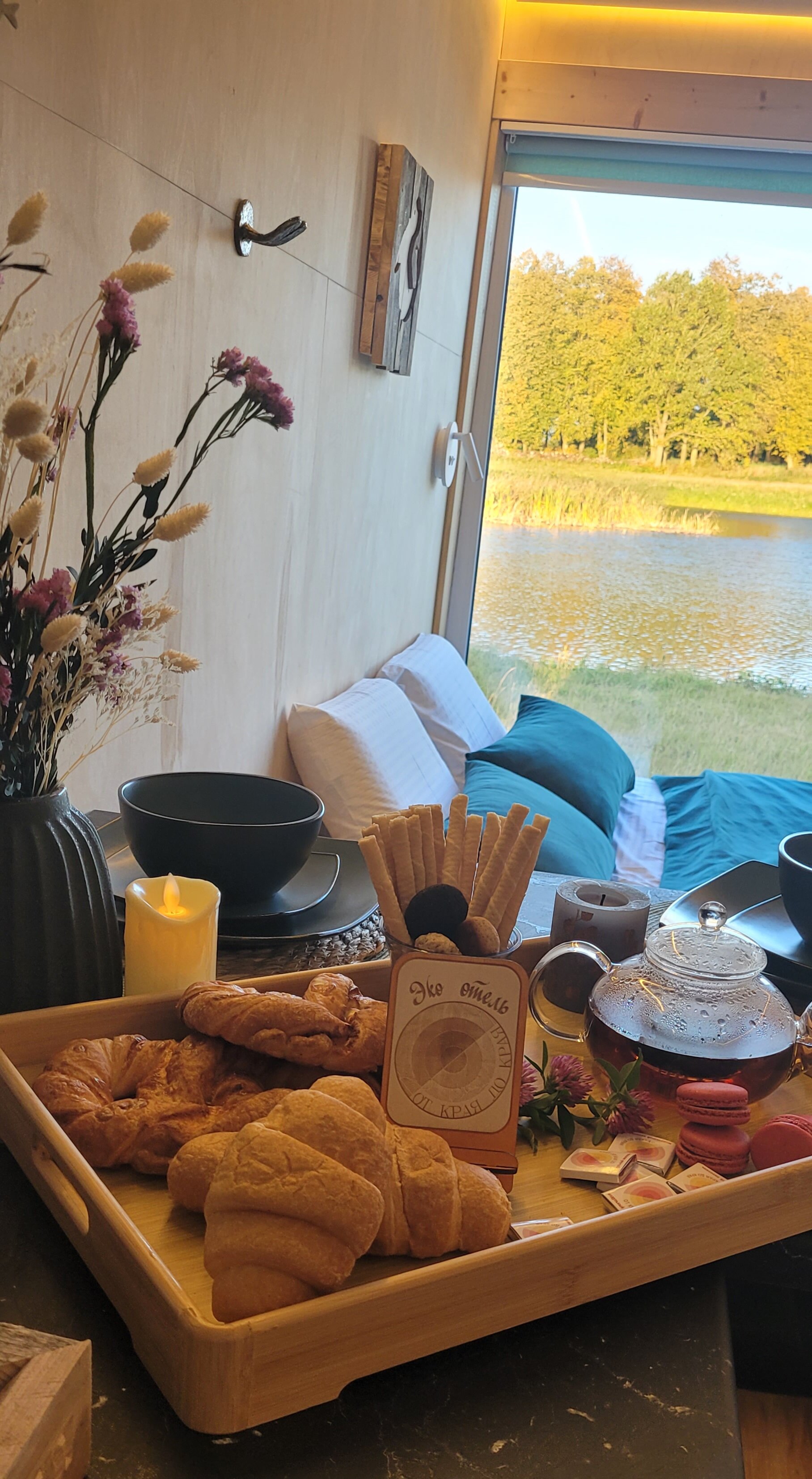 Фото От края до края