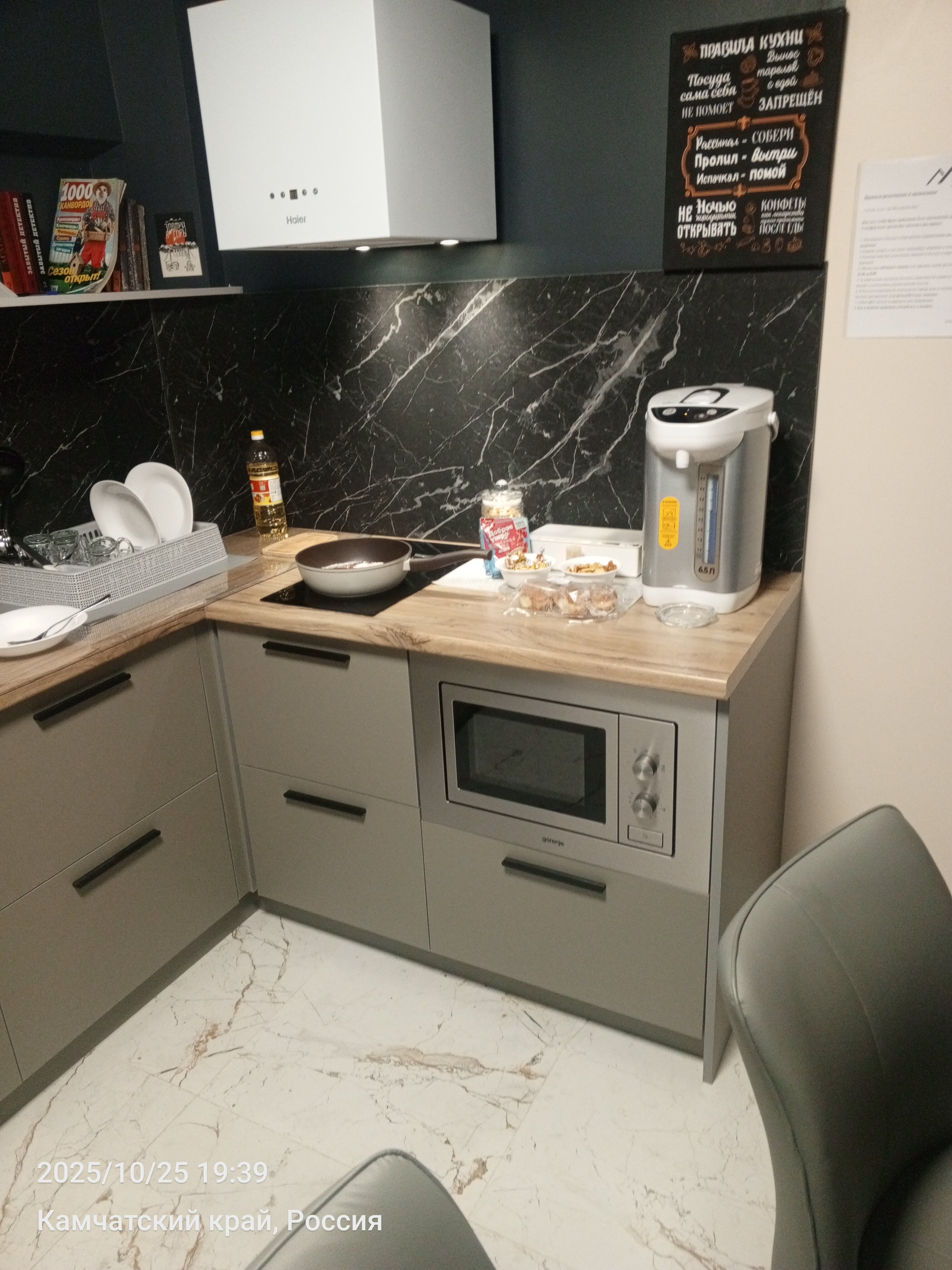 Фото ХостелХаб