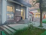 AllSell (Komitas Avenue, 23), mobile phone store