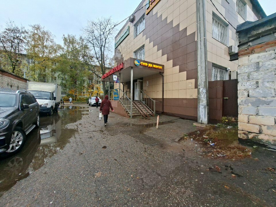 Grocery Сыр да масло, Korolev, photo