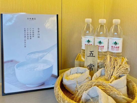 Фото Ji Hotel Youyi Road Harbin