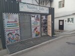 Naima kids (Alatau City Administrative District, Yrysty kóshesi, 17), children's clothing store