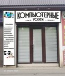 Uslugi_05 (Imama Shamilya Avenue, 40В/1), computer repairs and services