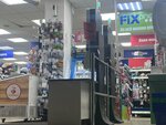 Fix Price (Yuzhnaya ulitsa, 4А), home goods store
