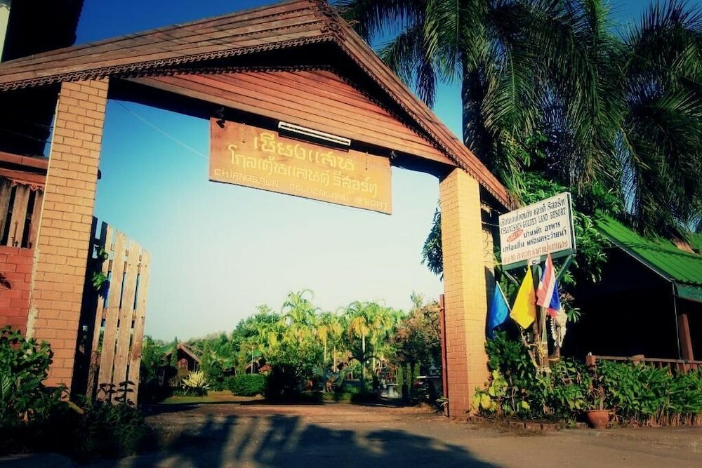 Фото ChiangsanGoldenland Resort 1