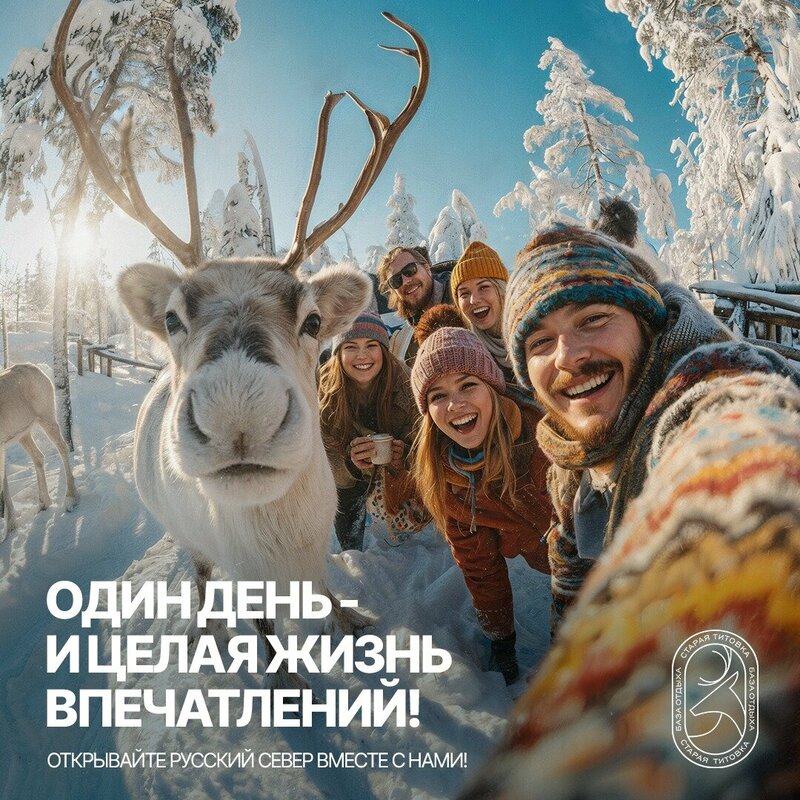 База отдыха Старая Титовка — фото 8