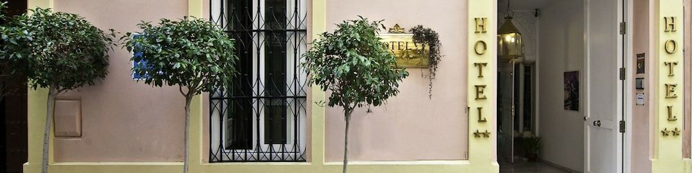 Фото Hotel Un Patio al Sur