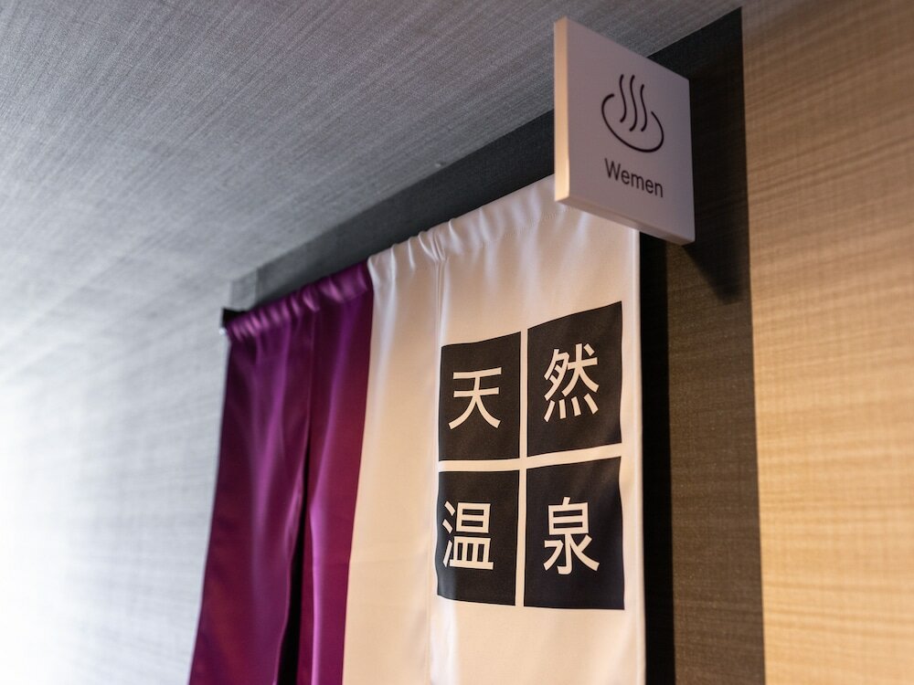 Фото Super Hotel Beppu Ekimae