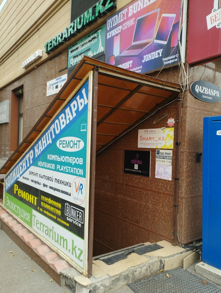 Printing services M. O. S. D. Company, Almaty, photo