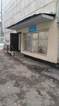 Persona (Baizakov Street, 263), dry cleaning